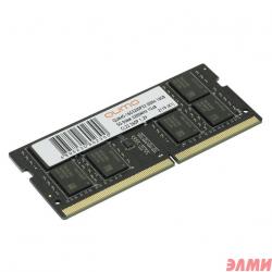 QUMO DDR4 SODIMM 16GB QUM4S-16G3200P22 PC4-25600, 3200MHz OEM/RTL