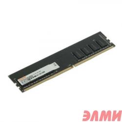 Digma DDR4 DIMM 8GB DGMAD42666008S PC4-21300, 2666MHz