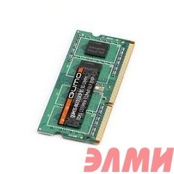 QUMO DDR3 SODIMM 8GB QUM3S-8G1333C9(R) PC3-10600, 1333MHz