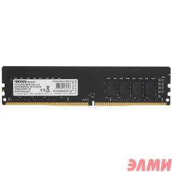 AMD DDR4 DIMM 16GB R7416G2606U2S-UO PC4-21300, 2666MHz