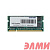 Patriot DDR2 SODIMM 2GB PSD22G8002S PC2-6400, 800MHz