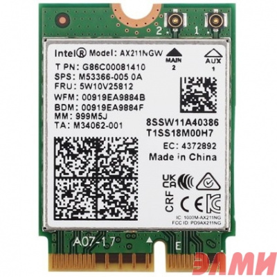 Intel AX211.NGWG.NV Wi-Fi 6E AX211 (Gig+), 2230, 2x2 AX R2 (6GHz)+BT, No vPro, 999M5J