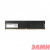 CBR DDR4 DIMM (UDIMM) 8GB CD4-US08G32M22-00S PC4-25600, 3200MHz, CL22, single rank
