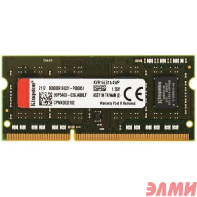 Kingston DDR3 SODIMM 4GB KVR16LS11/4WP PC3-12800, 1600MHz, 1.35V