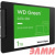 WD SSD 1Tb WDS100T3G0A {SATA 3.0}