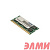 Patriot DDR3 SODIMM 4GB PSD34G160081S (PC3-12800, 1600MHz, 1.5V)