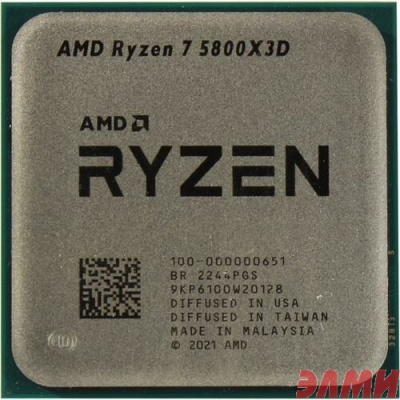 CPU AMD Ryzen 7 5800X3D OEM {Vermeer, 8C/16T, 3.4/4.5GHz, 96MB, 105W}