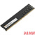 Digma DDR4 DIMM 4GB DGMAD42666004S PC4-21300, 2666MHz