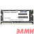 Patriot DDR3 SODIMM 8GB PSD38G1600L2S (PC3-12800, 1600MHz, 1.35V)