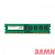 CBR DDR3 DIMM (UDIMM) 4GB CD3-US04G16M11-01 PC3-12800, 1600MHz, CL11, 1.5V