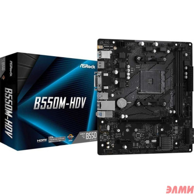 Asrock B550M-HDV {Soc-AM4 AMD B550 2xDDR4 mATX AC`97 8ch(7.1) GbLAN RAID+VGA+DVI+HDMI}