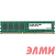 Apacer DDR3 DIMM 4GB (PC3-12800) 1600MHz  DG.04G2K.KAM 1.35V